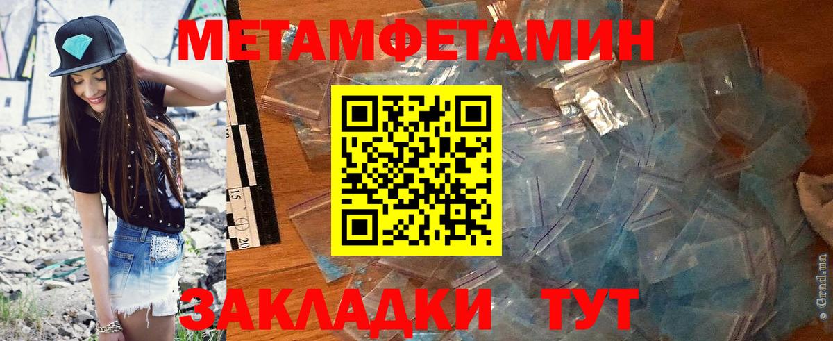 АМФЕТАМИН  АМФ Premium  АМФ  Кыштым  Вход с VPN 
