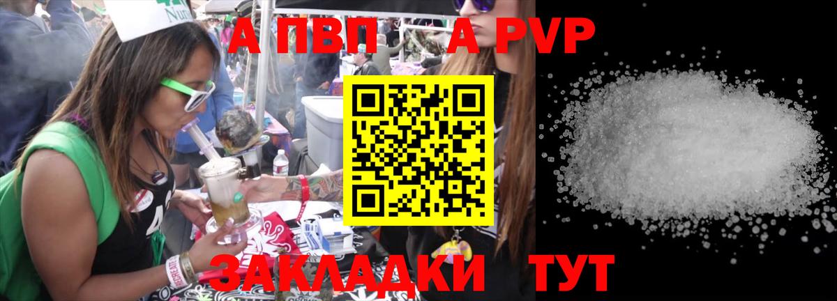 Альфа ПВП СК Кыштым