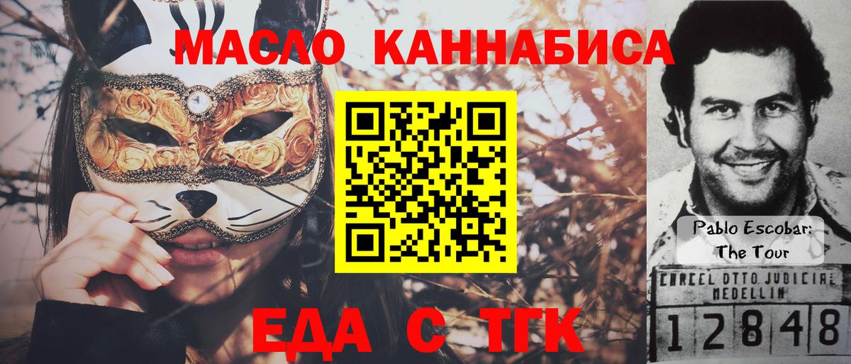 Canna-Cookies марихуана  Вход с VPN  Кыштым 