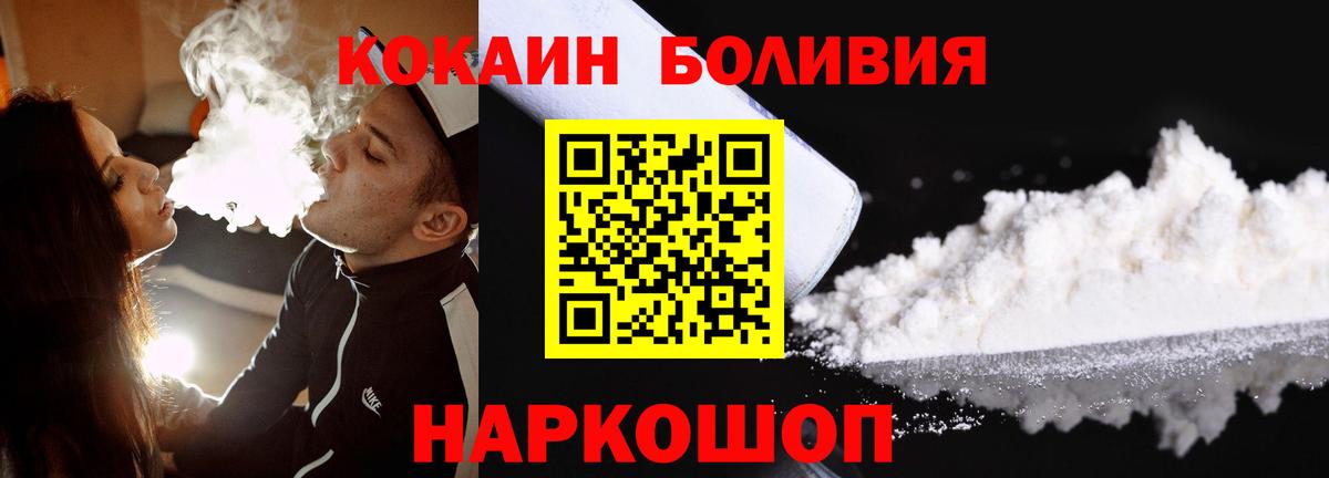 Cocaine Columbia Кыштым