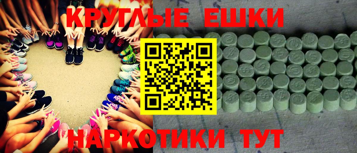 Ecstasy 99%  Вход с VPN  Кыштым  Ecstasy Cube 
