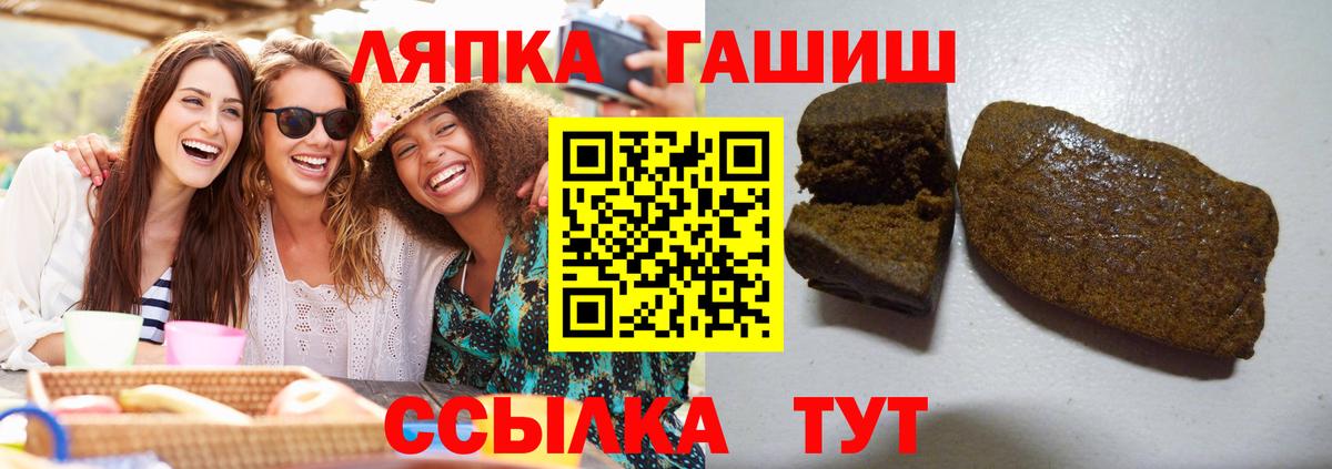 Кыштым  ГАШИШ ice o lator  Гашиш Изолятор  Вход с VPN 