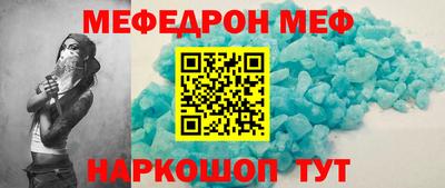винт Заволжье