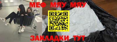 каннабис Жуковский