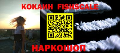 первитин Ипатово