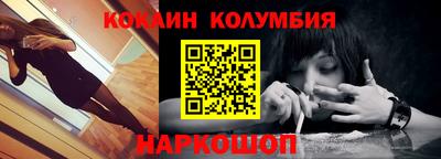 винт Заволжье