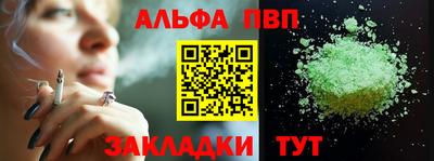 каннабис Жуковский