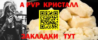 альфа пвп VHQ Ирбит