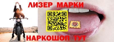 стафф Изобильный