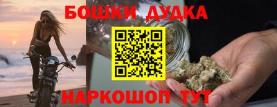 каннабис Жуковский