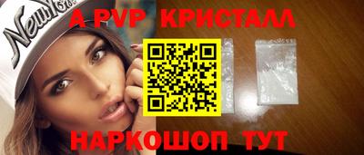 каннабис Жуковский