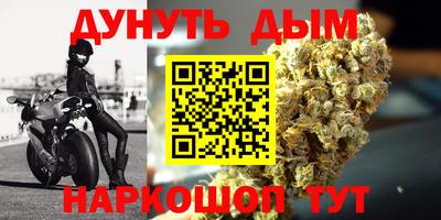 дистиллят марихуана Заводоуковск