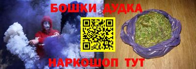 каннабис Жуковский