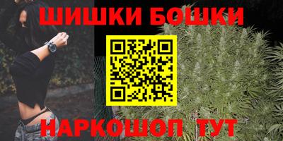каннабис Жуковский