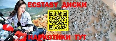 стафф Изобильный