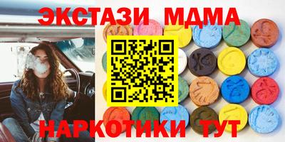 каннабис Жуковский