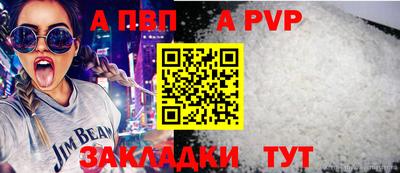 каннабис Жуковский