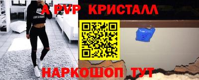 каннабис Жуковский