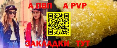 каннабис Жуковский