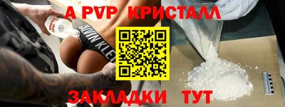 альфа пвп VHQ Ирбит