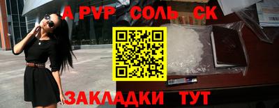 стафф Изобильный