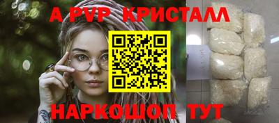 винт Заволжье