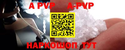 винт Заволжье