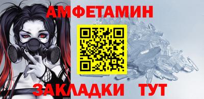 первитин Ипатово