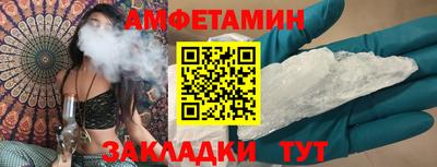 первитин Ипатово