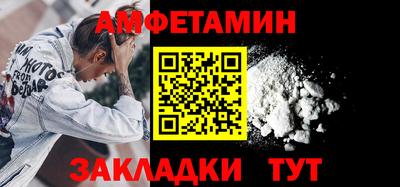 каннабис Жуковский