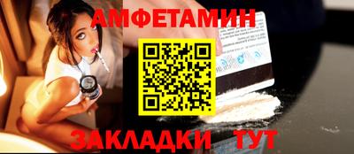 каннабис Жуковский
