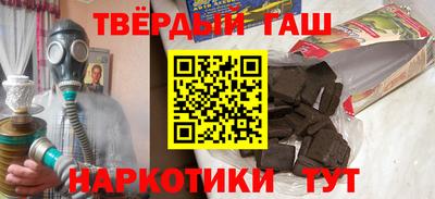первитин Ипатово