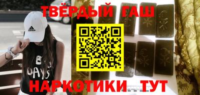 первитин Ипатово