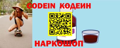 альфа пвп VHQ Ирбит