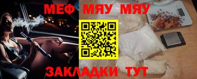 альфа пвп VHQ Ирбит