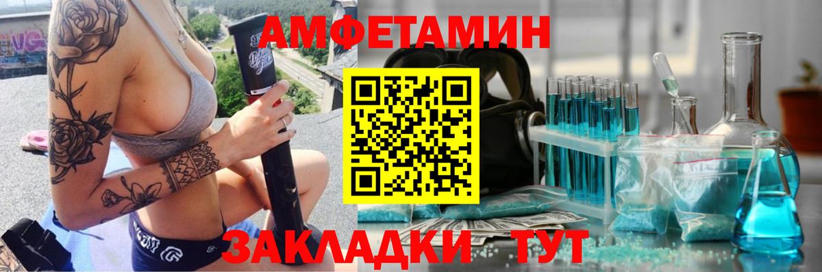 Метамфетамин кристалл  МЕТАМФЕТАМИН  Кыштым  Вход с VPN 