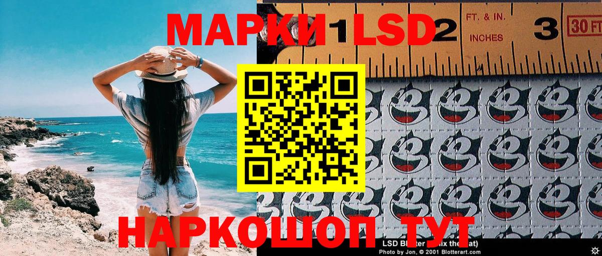 Марки N-bome 1,5мг Кыштым