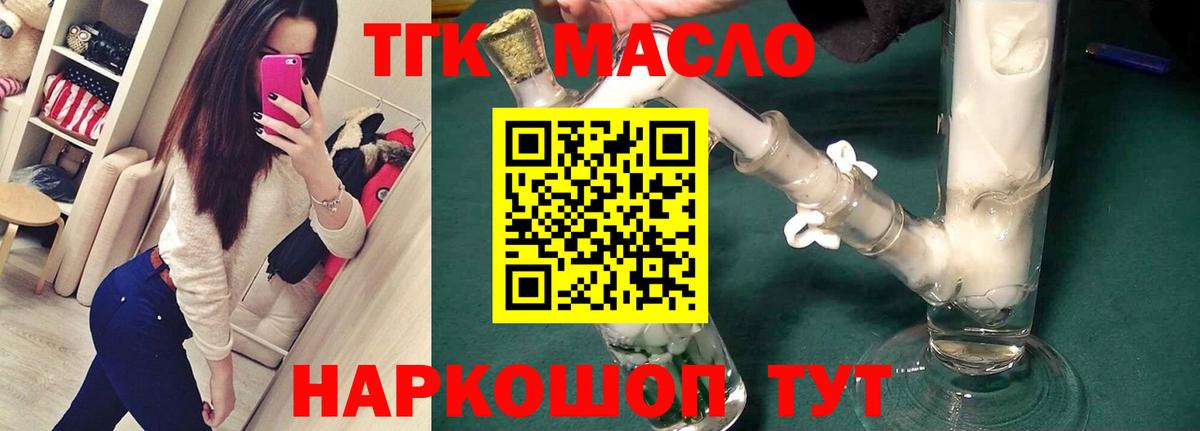 Амфетамин кристаллы  МЕТ  Вход с VPN  Каннабис  ЭКСТАЗИ  ГАШИШ  КОКАИН  Кыштым  Мефедрон кристаллы  Меф МЯУ МЯУ 