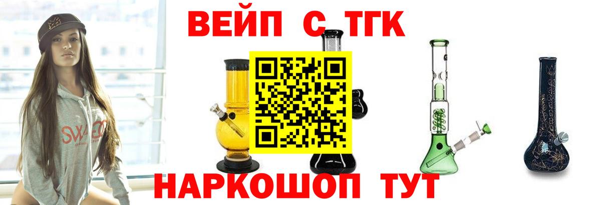 Дистиллят ТГК Wax Кыштым