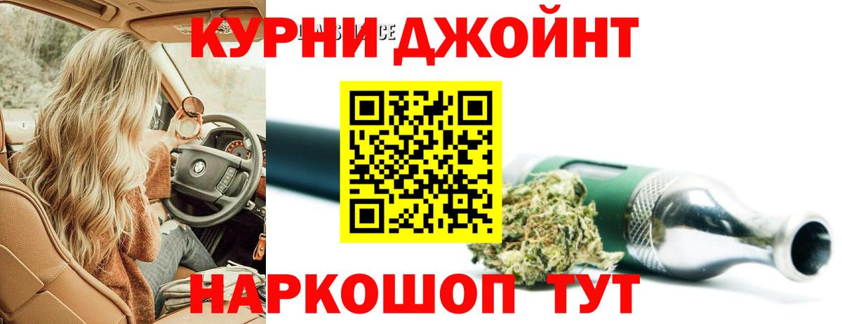 МАРИХУАНА сатива Кыштым